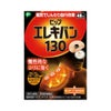 ピップエレキバン１３０ｍＴ 48粒 ピップ