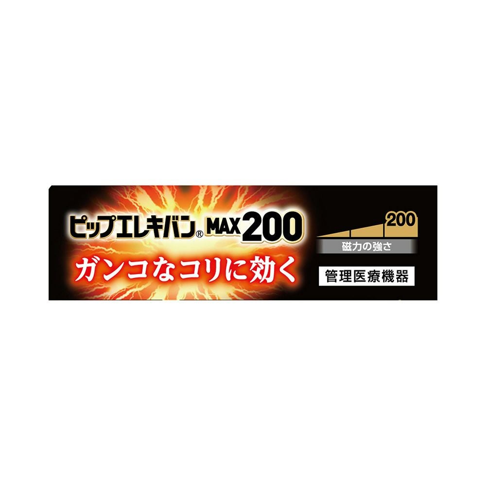 エレキバンＭＡＸ２００ 24粒 ピップ