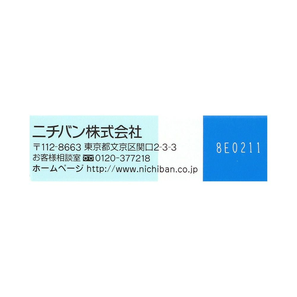 ニチバンホワイトテープ 12mm×9m ニチバン
