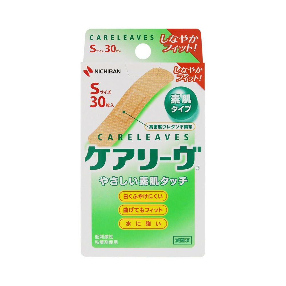 ケアリーヴＳ 30枚 ニチバン