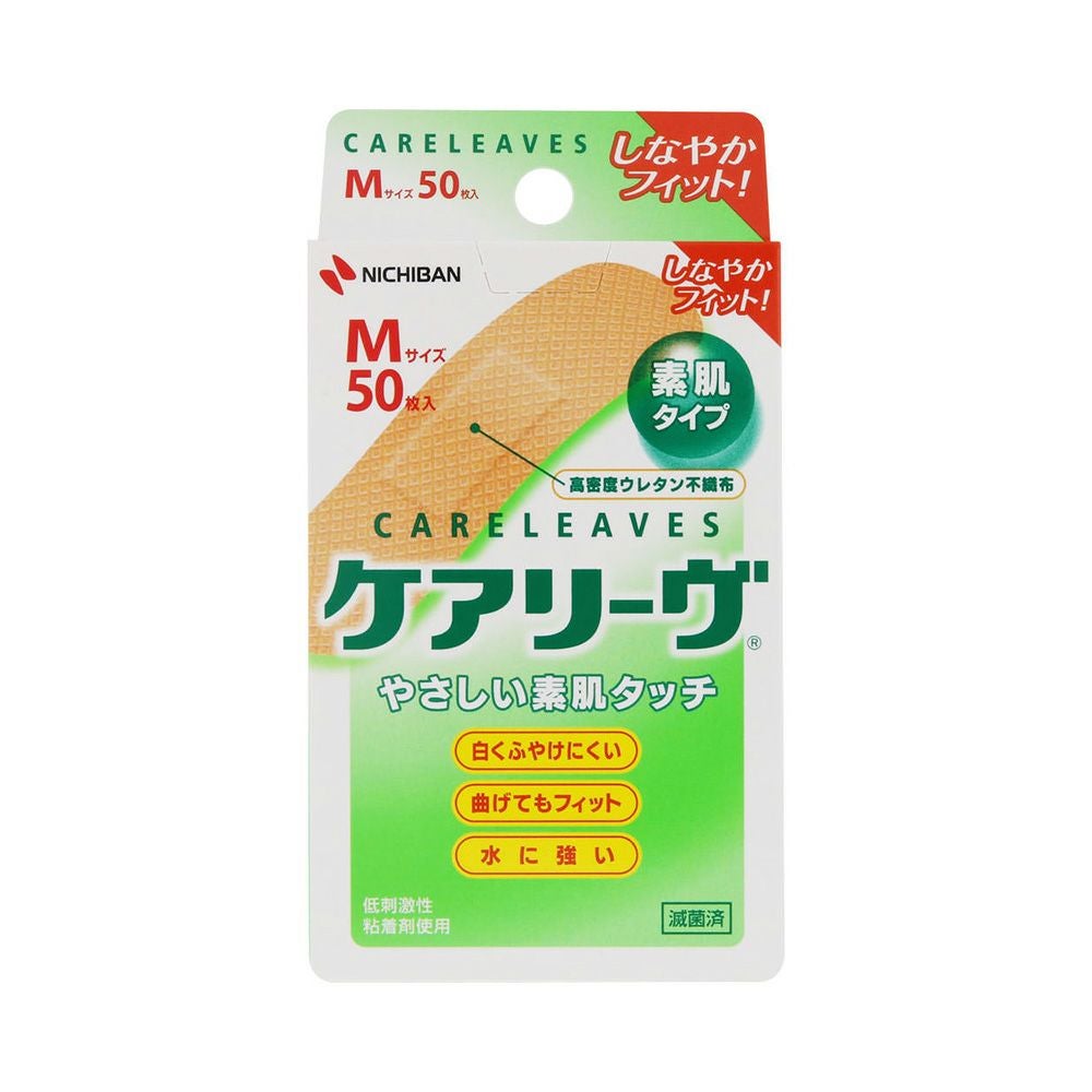 ケアリーヴＭ 50枚 ニチバン