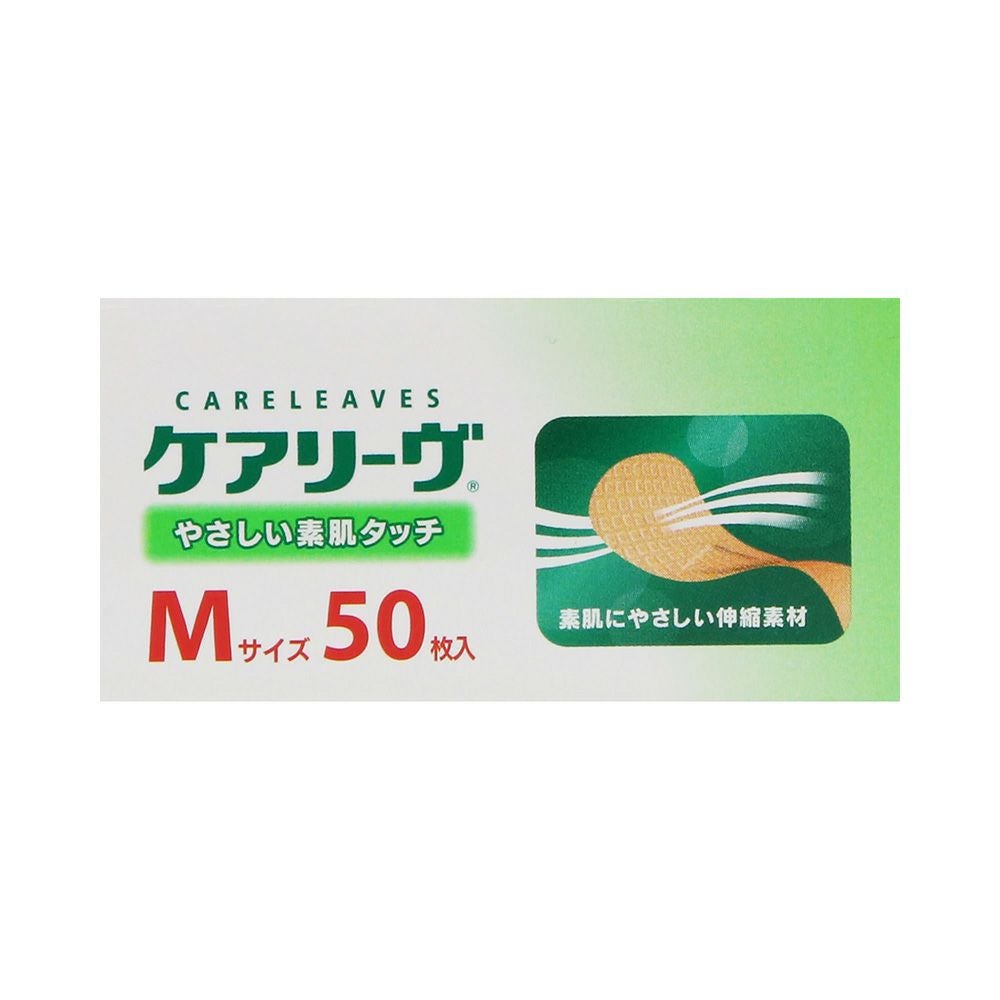 ケアリーヴＭ 50枚 ニチバン