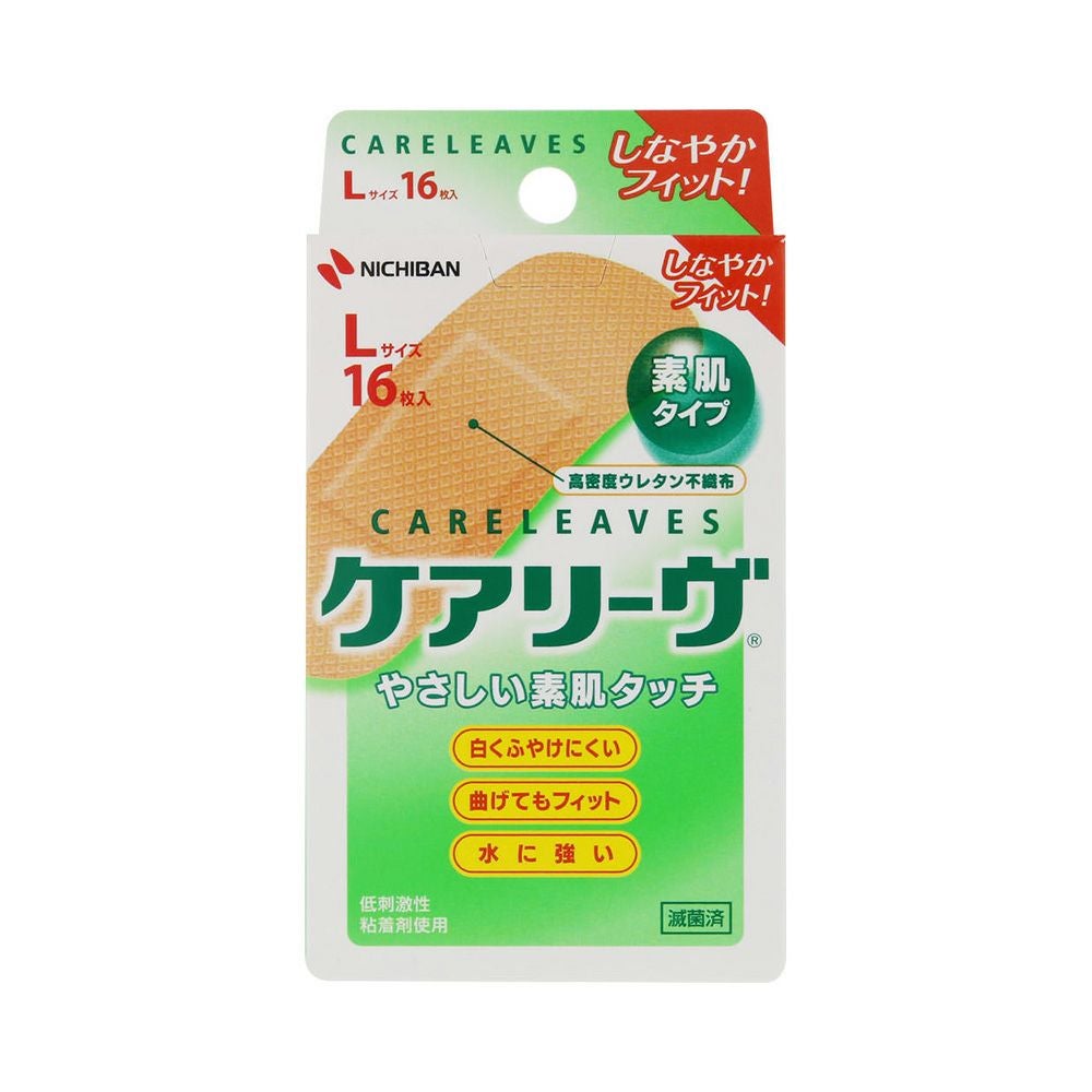 ケアリーヴＬ 16枚 ニチバン