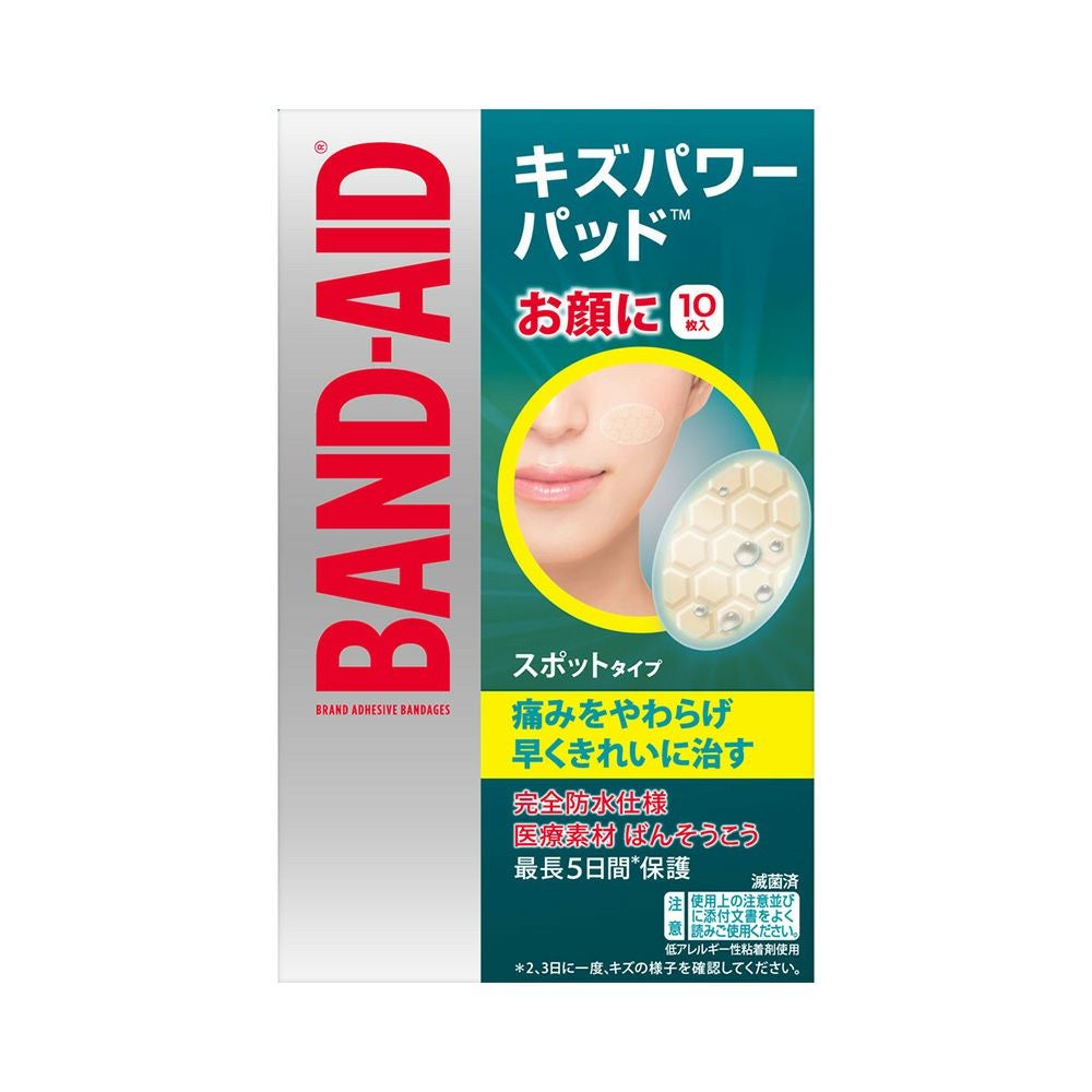 キズパワーパッドスポットタイプ 10P ＪＮＴＬコンシューマーヘルス