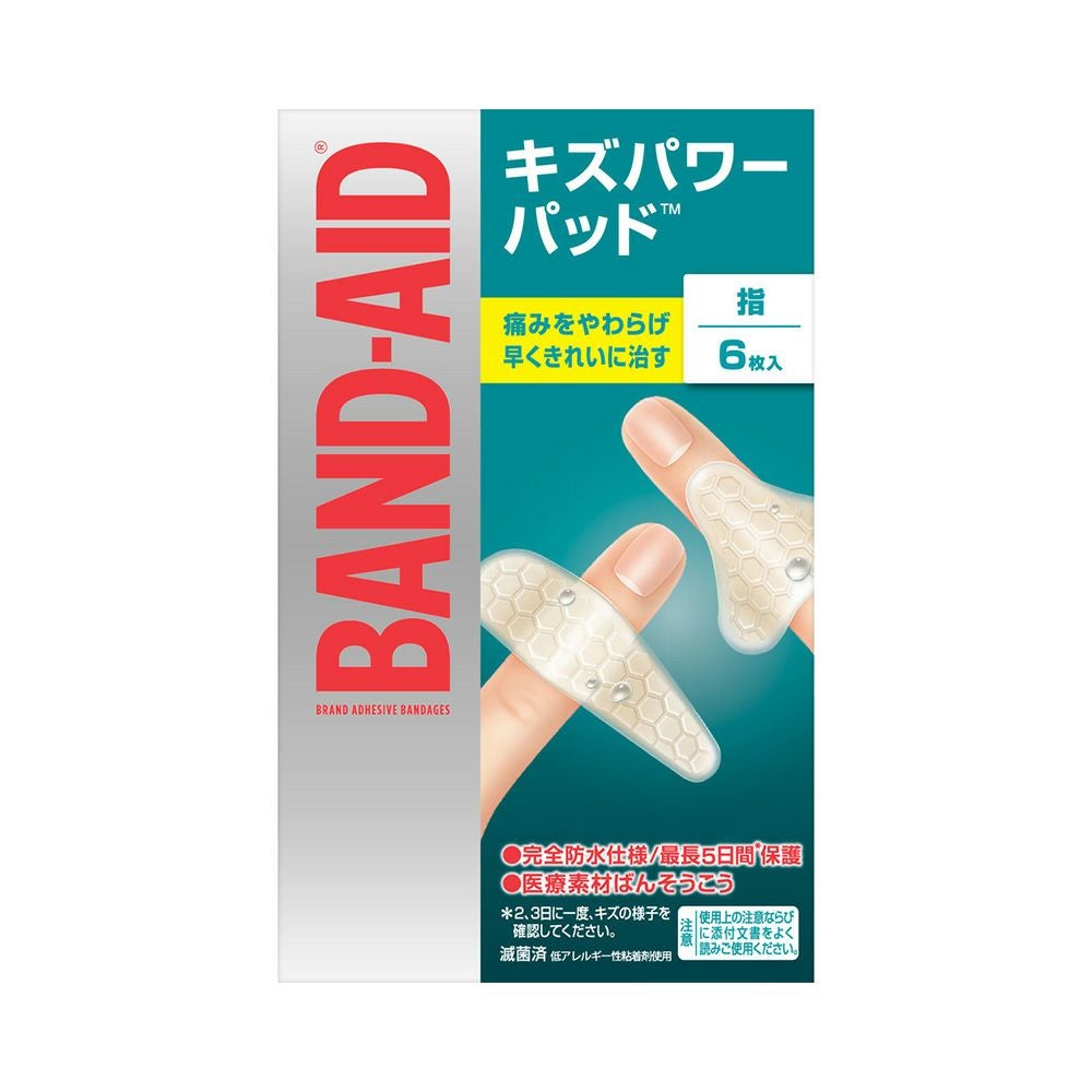 キズパワーパッド指用２サイズ 4枚+2枚 ＪＮＴＬコンシューマーヘルス