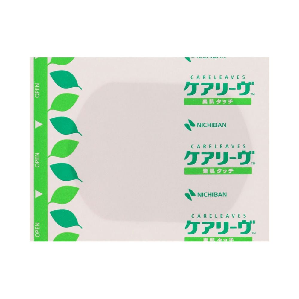 ケアリーヴビッグ 7枚 ニチバン