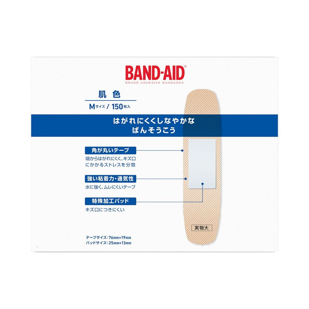 バンドエイド肌色Ｍサイズ 150枚 ＪＮＴＬコンシューマーヘルス
