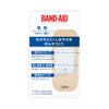 バンドエイド肌色ワイド 20枚 ＪＮＴＬコンシューマーヘルス