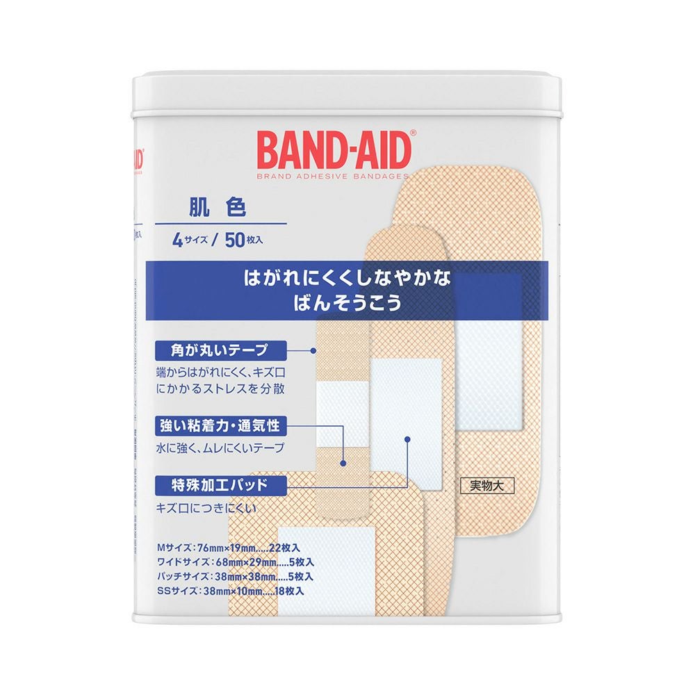 バンドエイド肌色４サイズ 50枚 ＪＮＴＬコンシューマーヘルス