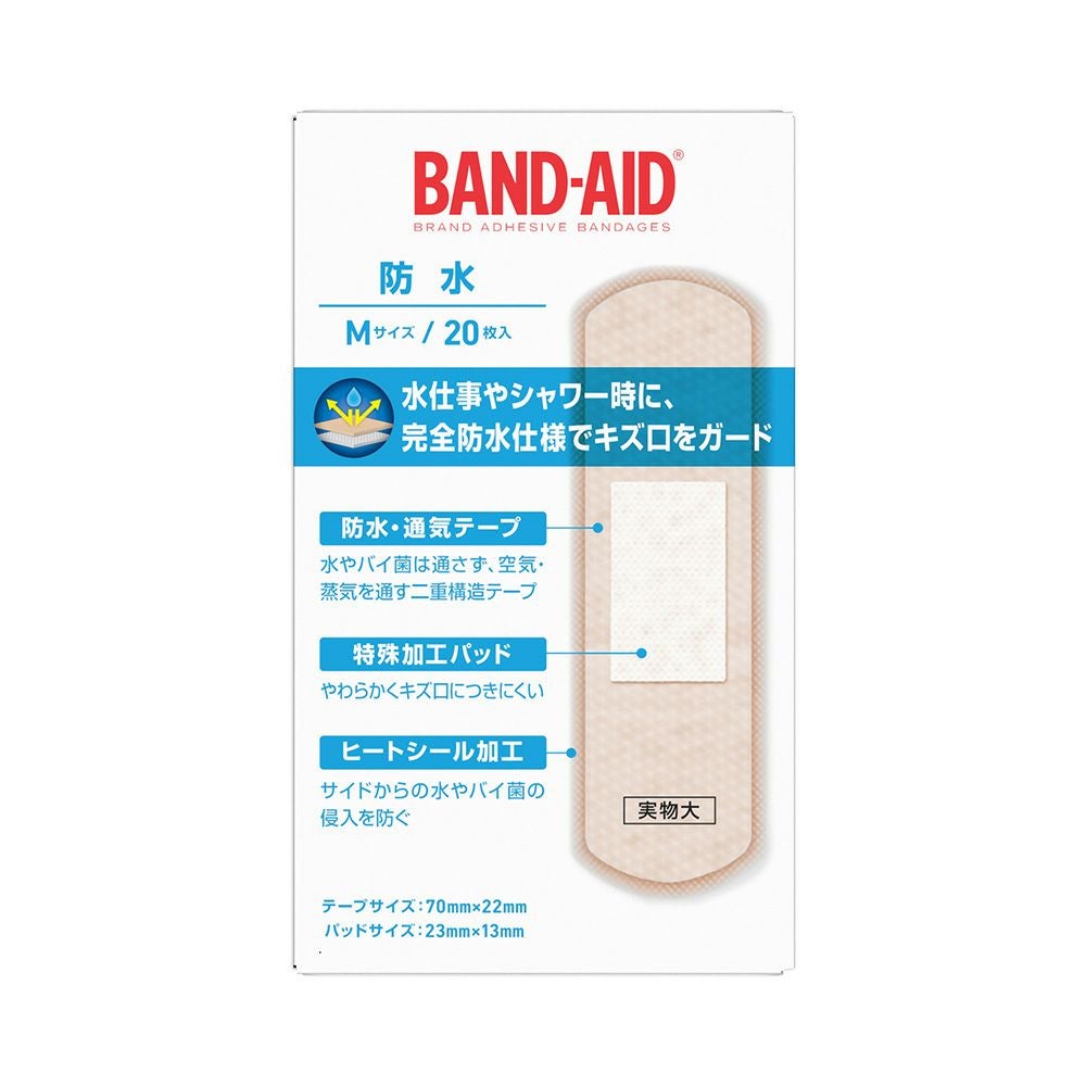 バンドエイド防水Ｍ 20枚 ＪＮＴＬコンシューマーヘルス