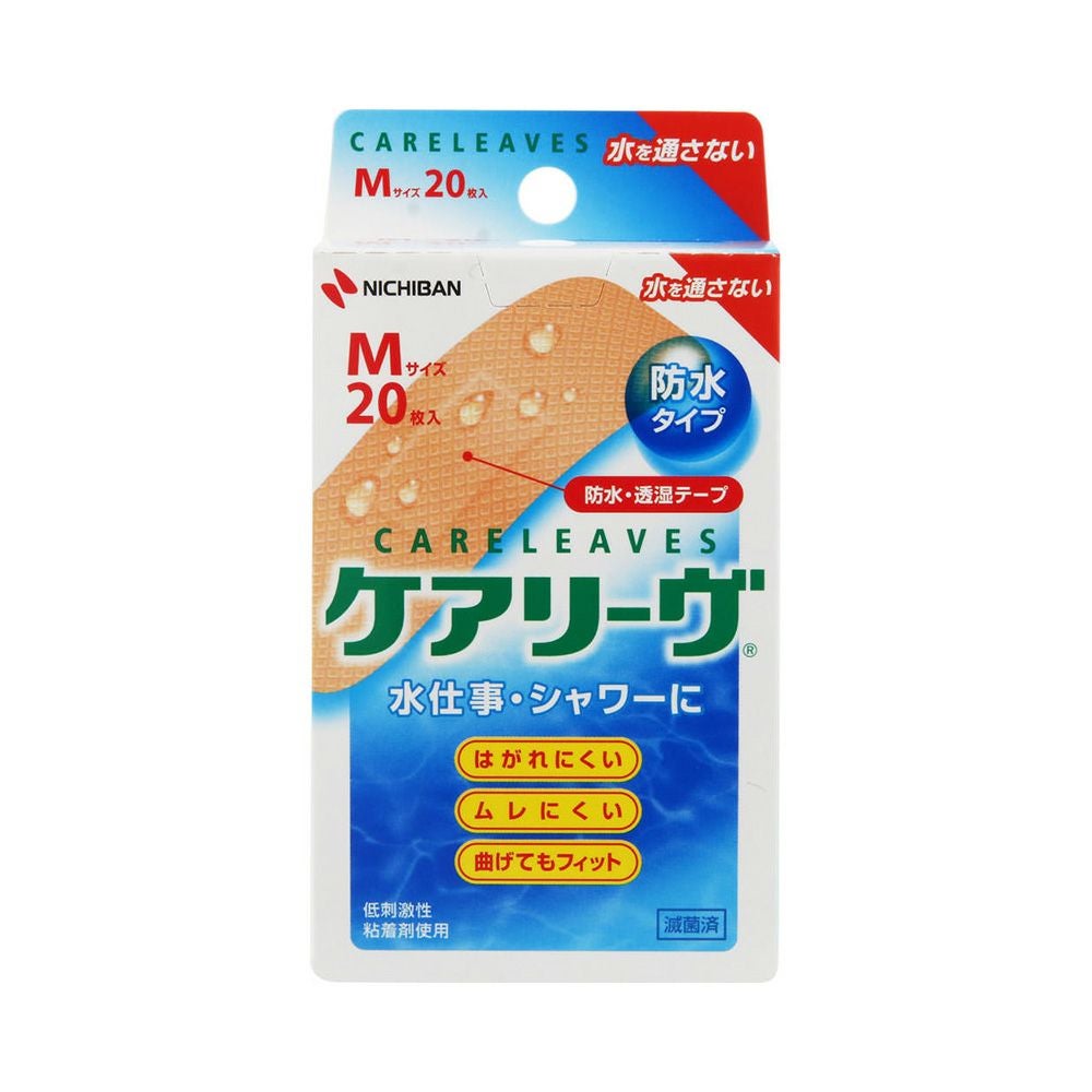 ケアリーヴ防水 20枚 ニチバン