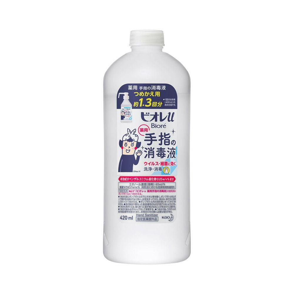 ビオレｕ手指の消毒液つめかえ用 420ml 花王 【指定医薬部外品】