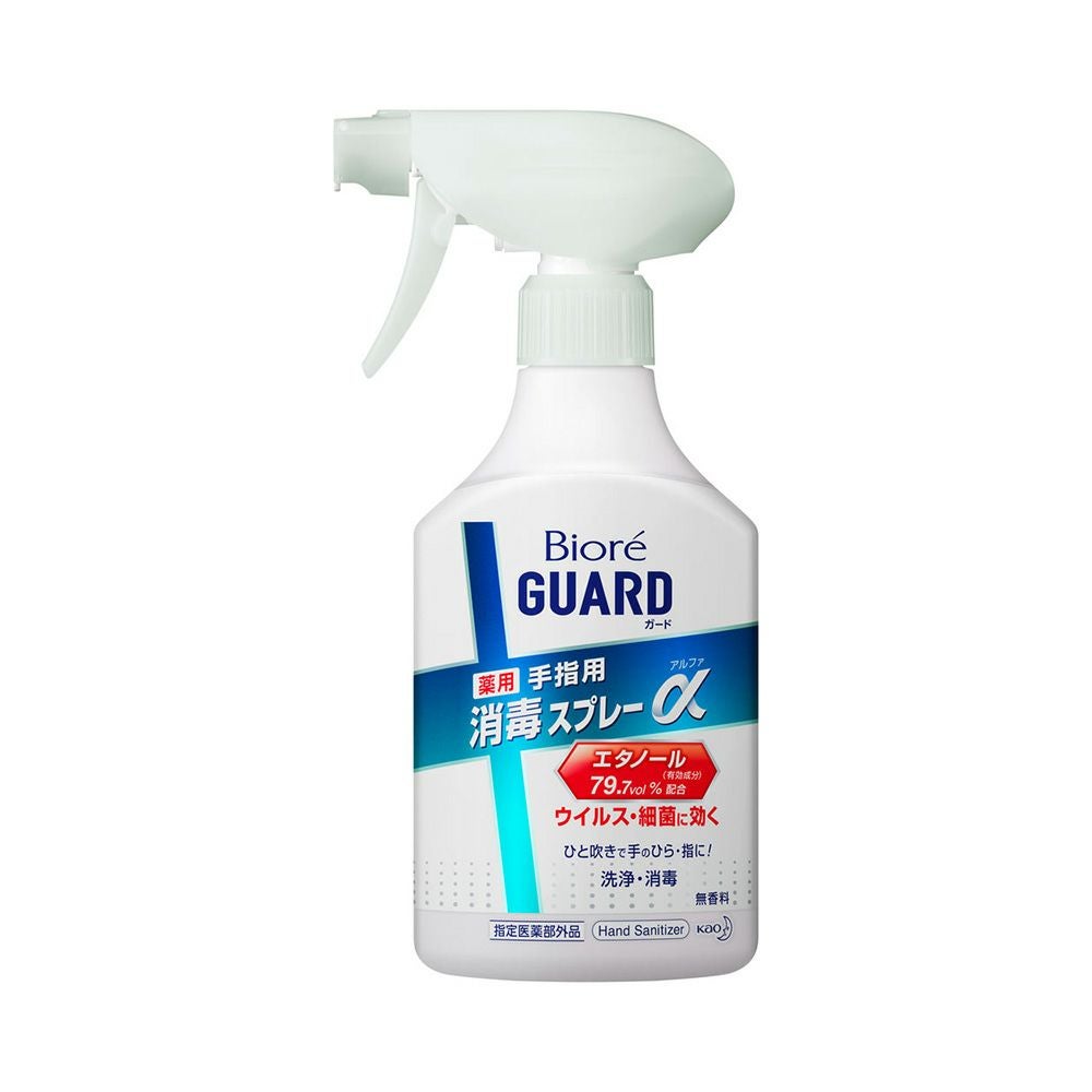 ビオレガード薬用消毒スプレーα本体 350ml 花王 【指定医薬部外品】