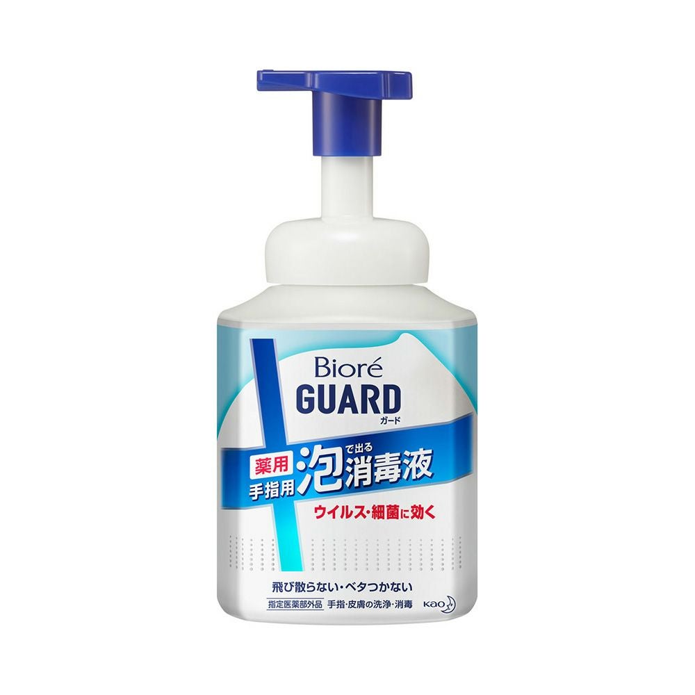 ビオレガード薬用泡で出る消毒液本体 420ml 花王 【指定医薬部外品】