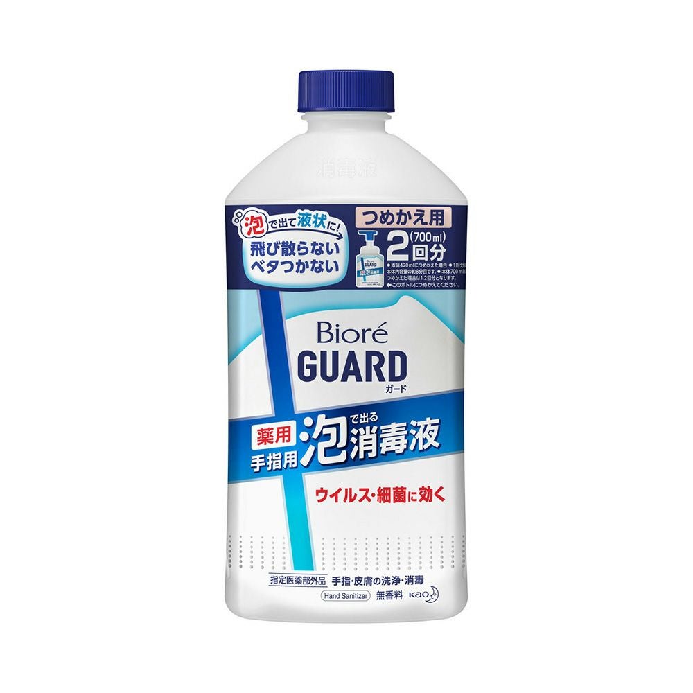 ビオレガード薬用泡で出る消毒液詰替用 700ml 花王 【指定医薬部外品】