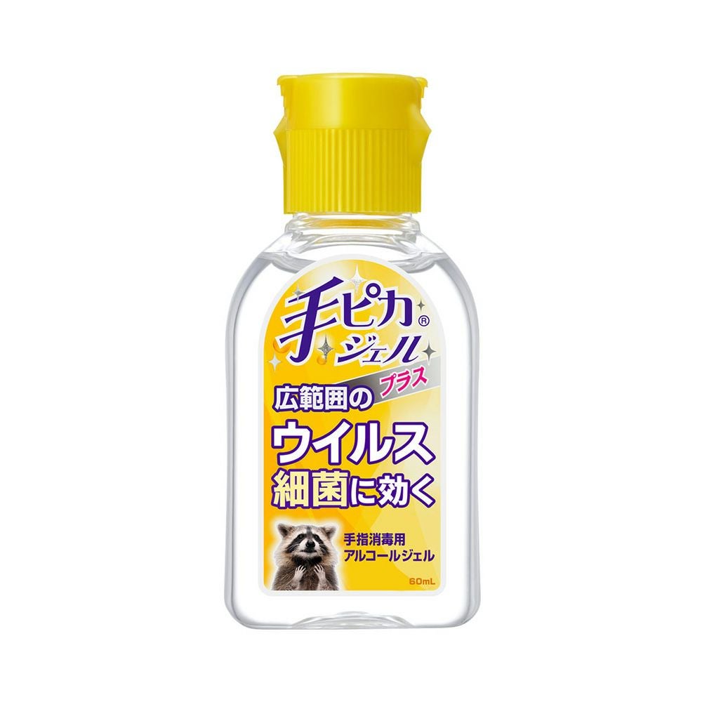 手ピカジェルプラス 60ml 健栄製薬 【指定医薬部外品】