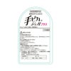 手ピカジェルプラス 300ml 健栄製薬 【指定医薬部外品】