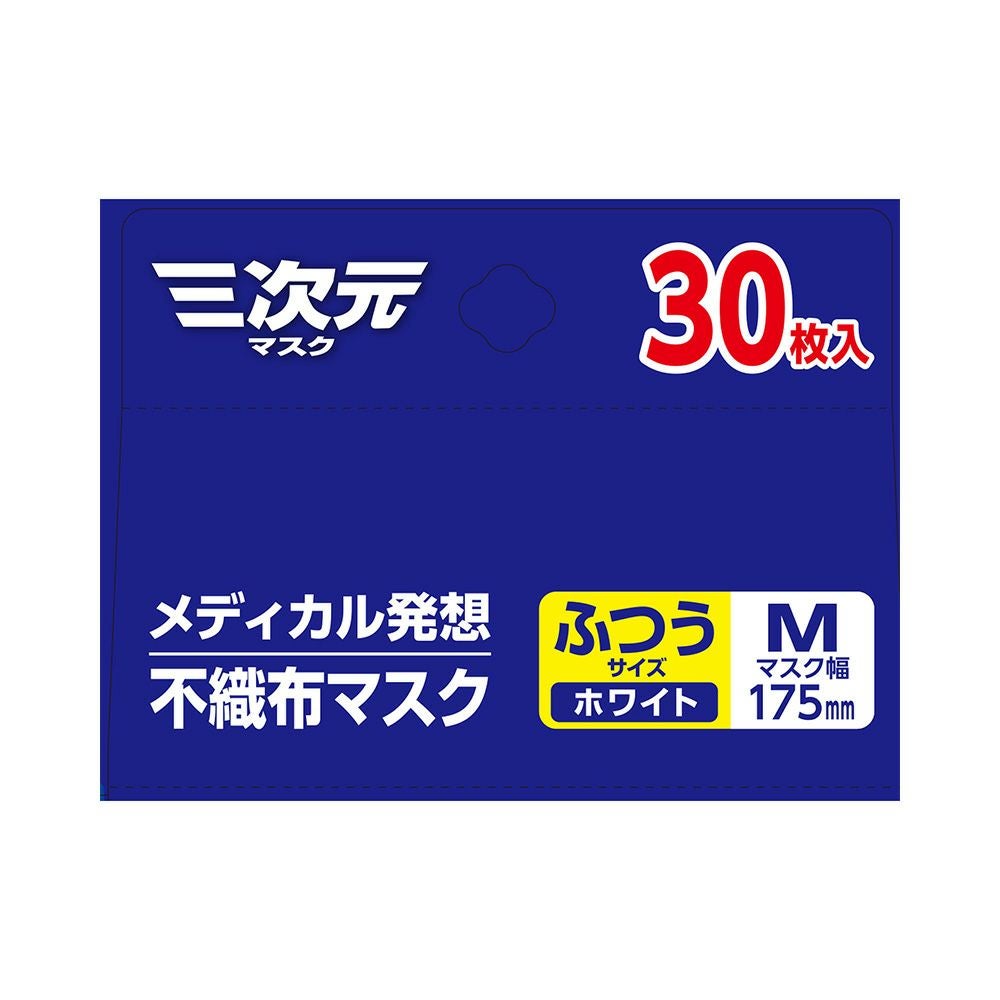 三次元マスクふつうＭホワイト 30枚 興和