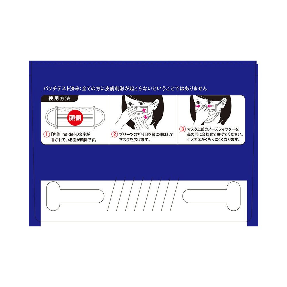 三次元マスクふつうＭホワイト 30枚 興和