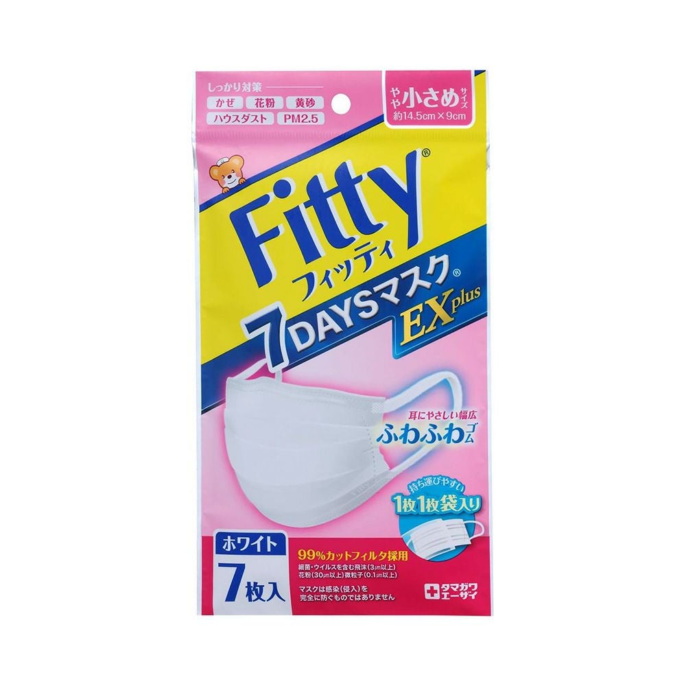 ７ＤＡＹＳマスクＥＸプラス小さめ 7枚 玉川衛材