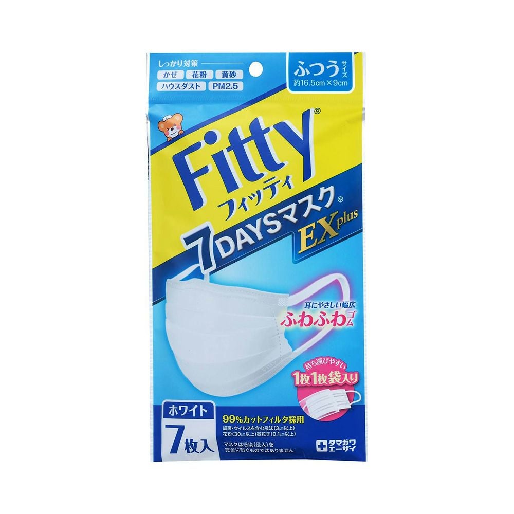 ７ＤＡＹＳマスクＥＸプラスふつう 7枚 玉川衛材