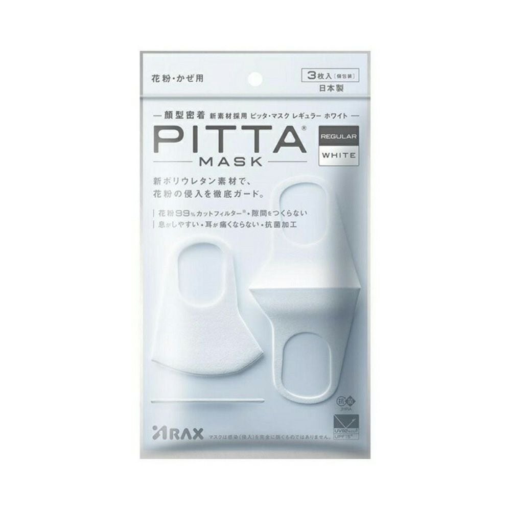 ＰＩＴＴＡＭＡＳＫ白 3枚 アラクス