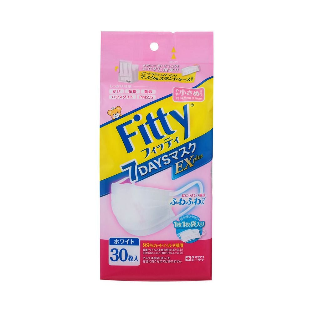 ７ＤＡＹＳマスクＥＸプラスやや小さめ 30枚 玉川衛材