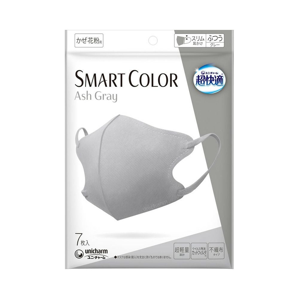 超快適スマートカラーグレー 7枚 ユニ・チャーム