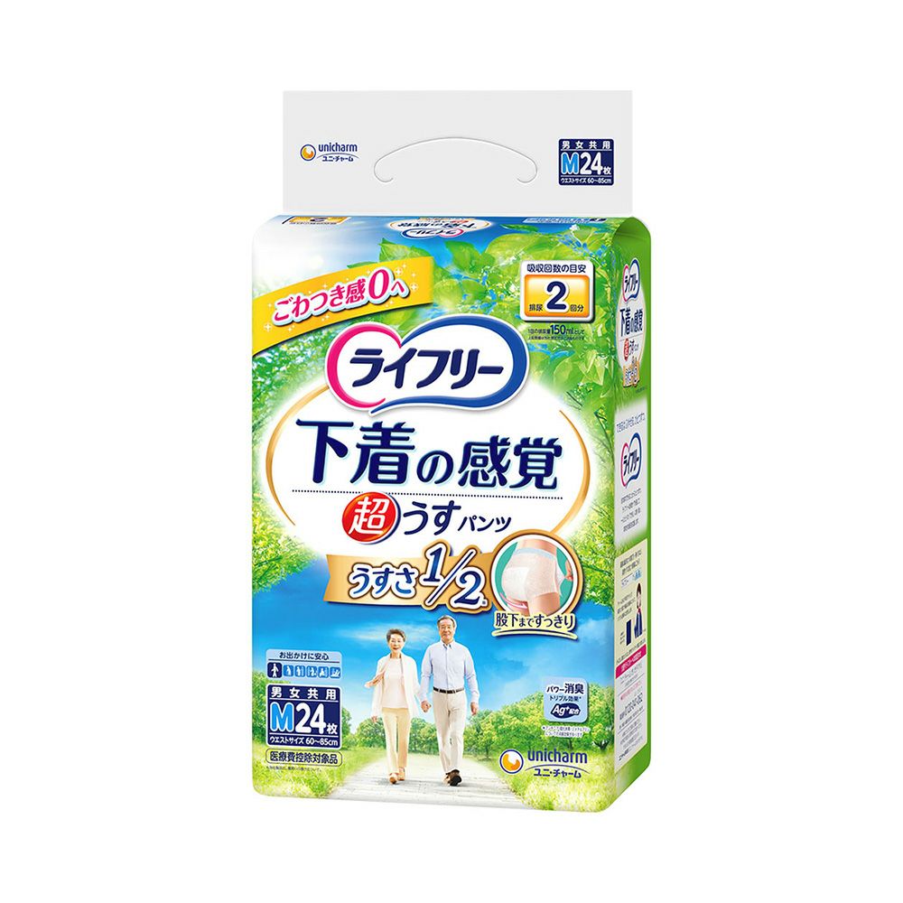 ライフリー超うす型下着感覚パンツＭ 24枚 ユニ・チャーム