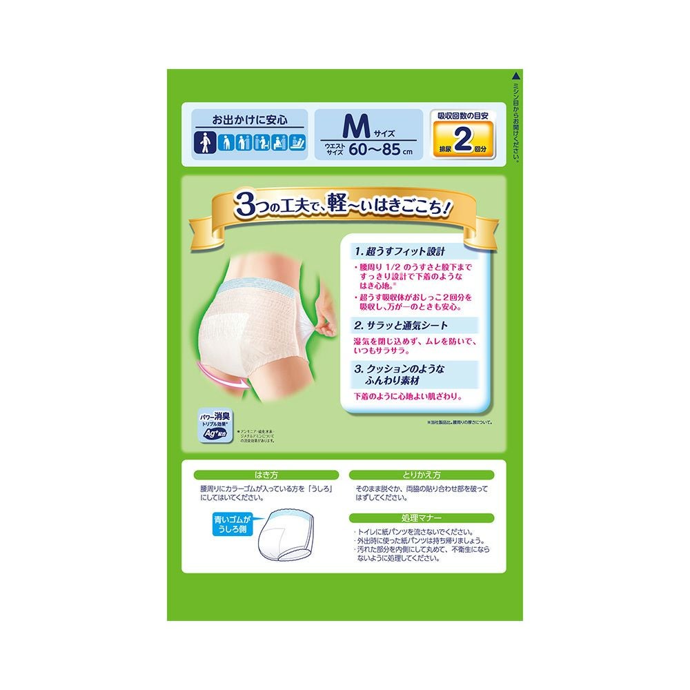 ライフリー超うす型下着感覚パンツＭ 24枚 ユニ・チャーム