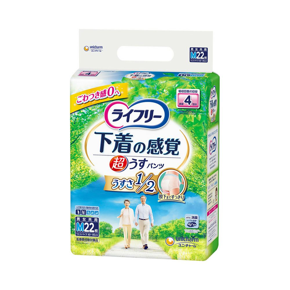 ライフリー超うす型下着感覚パンツ４回Ｍ 22枚 ユニ・チャーム