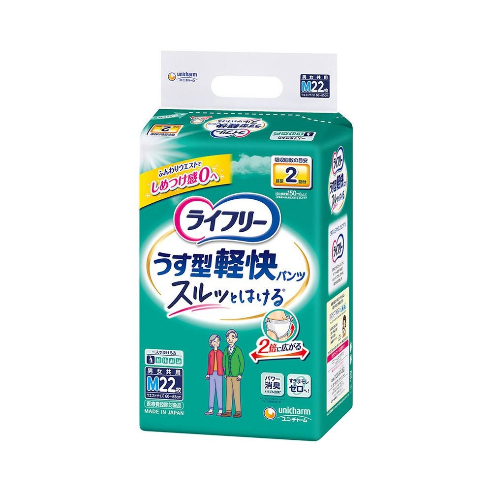 ライフリーうす型軽快パンツＭ 22枚 ユニ・チャーム