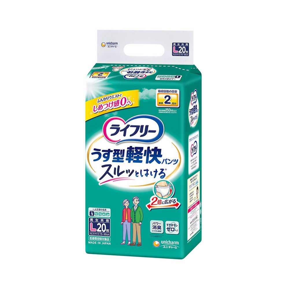 ライフリーうす型軽快パンツＬ 20枚 ユニ・チャーム
