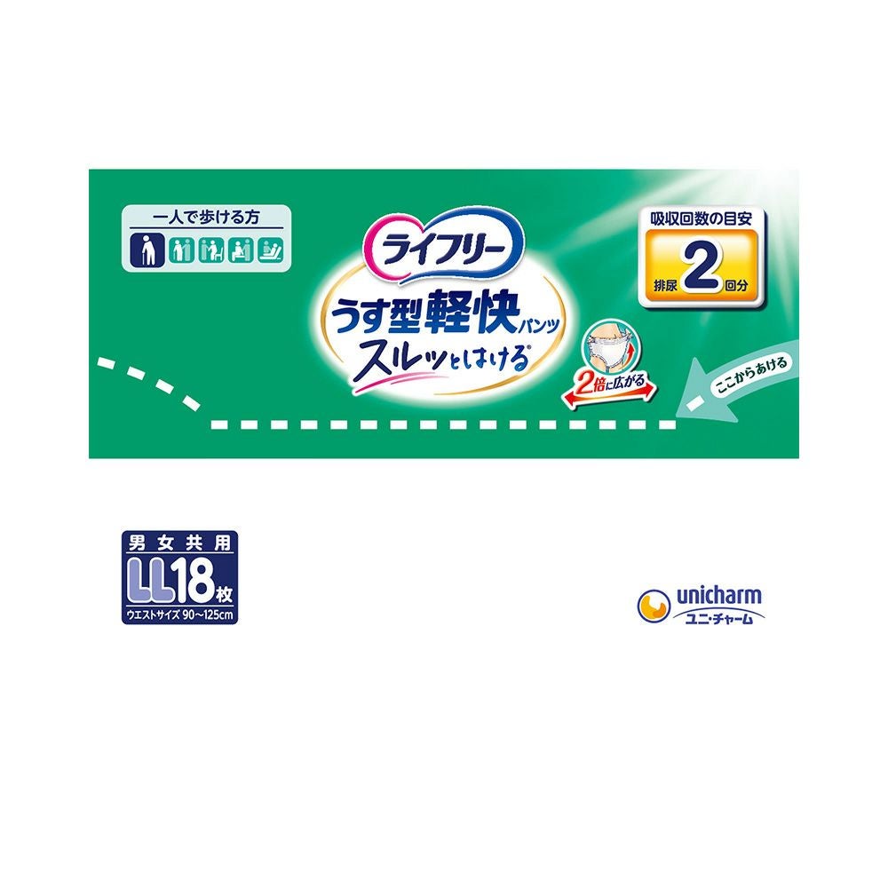 ライフリーうす型軽快パンツＬＬ 18枚 ユニ・チャーム
