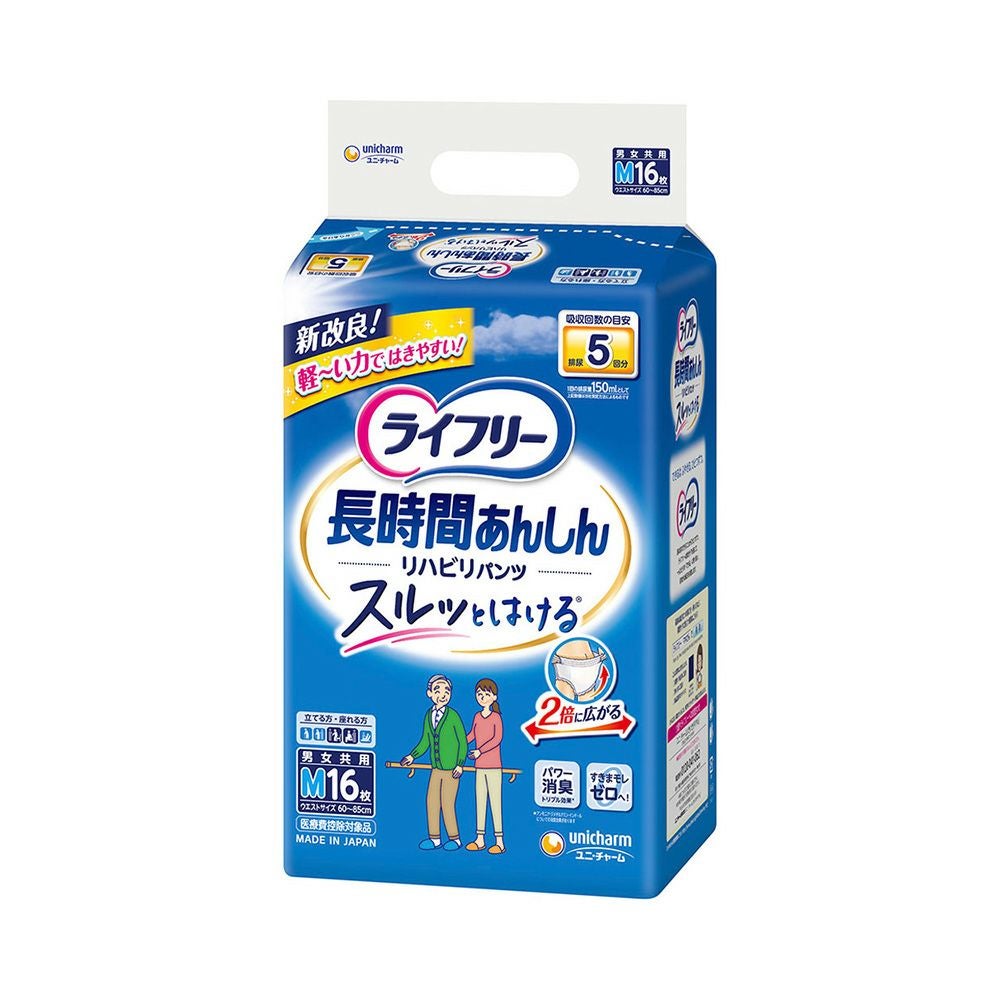 ライフリーリハビリパンツＭ 16枚 ユニ・チャーム