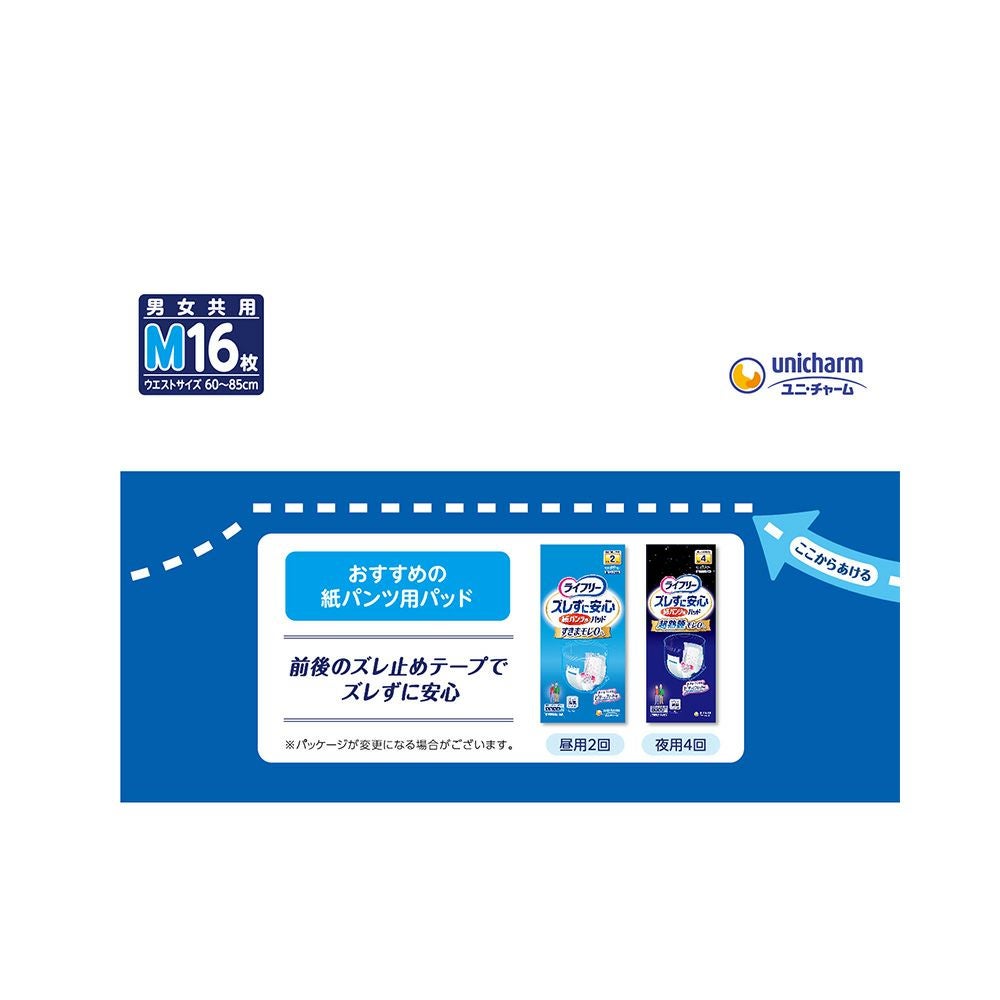 ライフリーリハビリパンツＭ 16枚 ユニ・チャーム