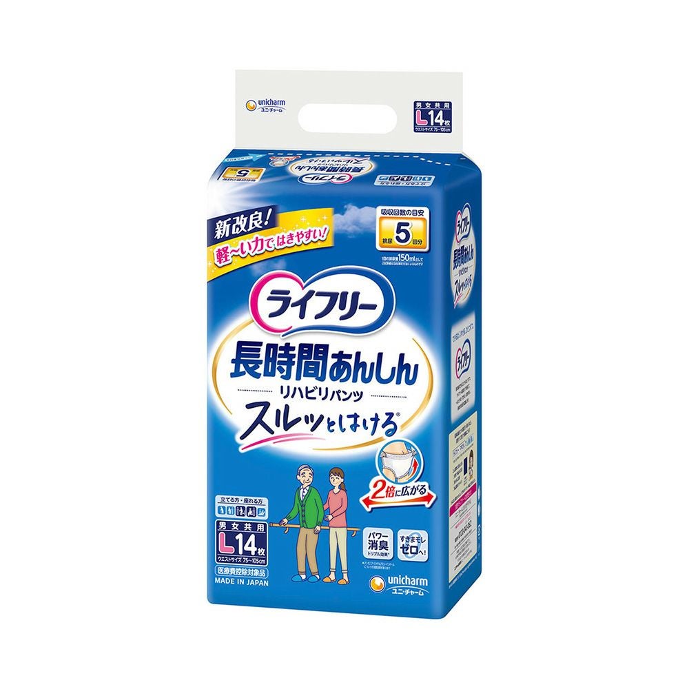 ライフリーリハビリパンツＬ 14枚 ユニ・チャーム