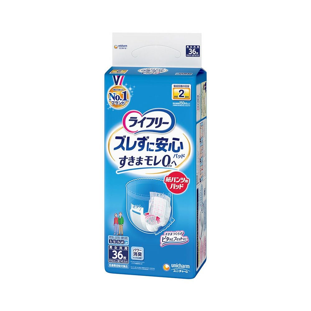 ライフリーズレずにうす型紙パンツ専用尿とりパッド２回分 36枚 ユニ・チャーム