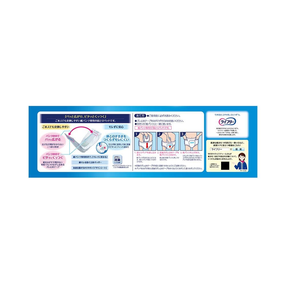 ライフリーズレずにうす型紙パンツ専用尿とりパッド２回分 36枚 ユニ・チャーム