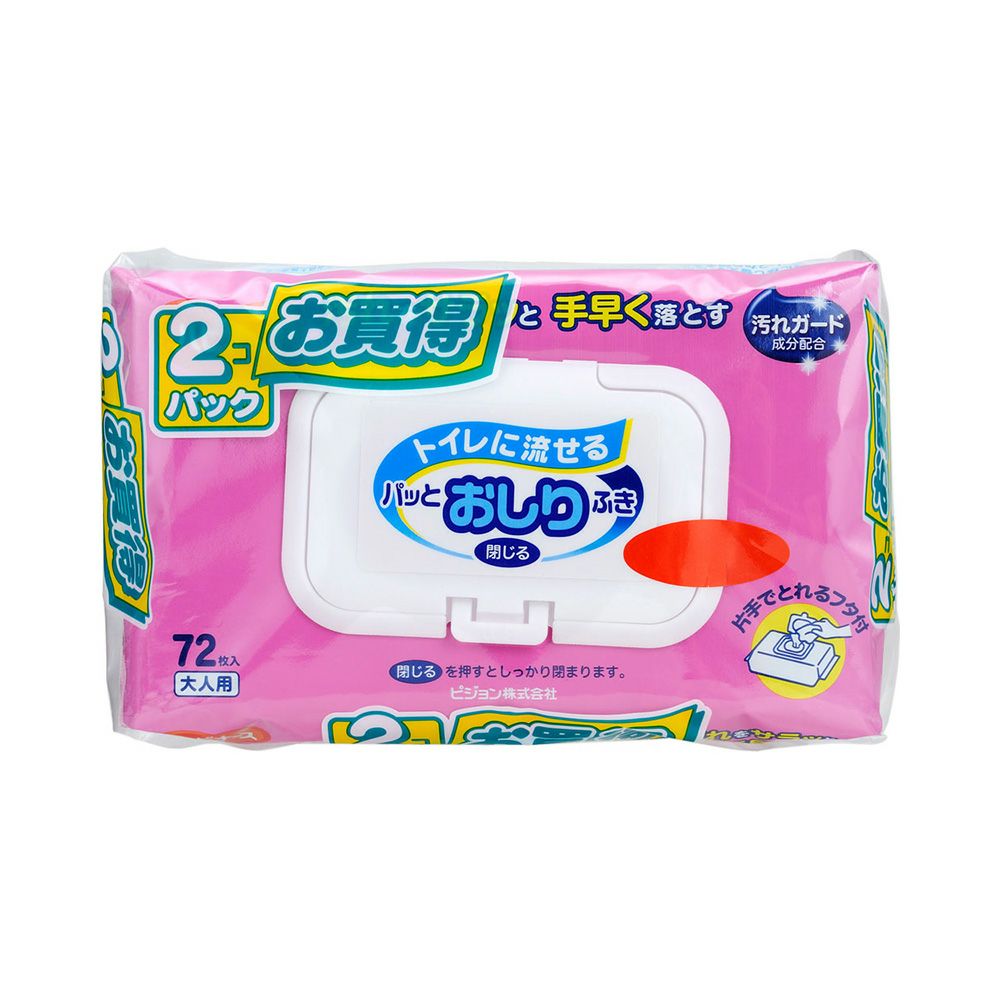 トイレに流せるパッとおしりふき 72枚x2 ピジョン