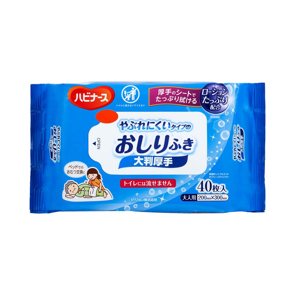 やぶれにくいおしりふき 40枚 ピジョン