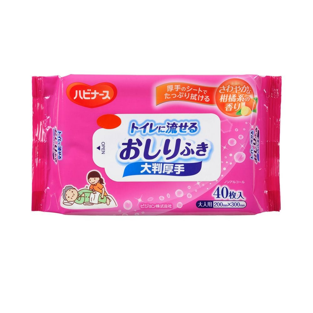 介トイレ関連用品