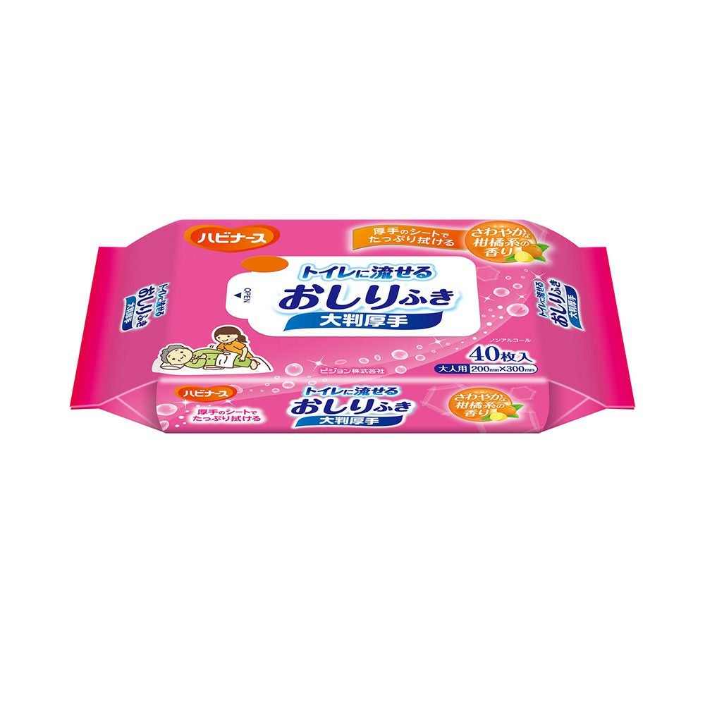 ハビナーストイレに流せるおしりふき大判厚手 40枚 ピジョン