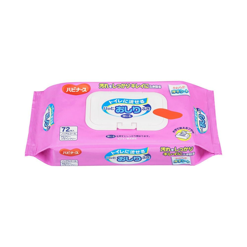トイレに流せるパッとおしりふき 72枚 ピジョン