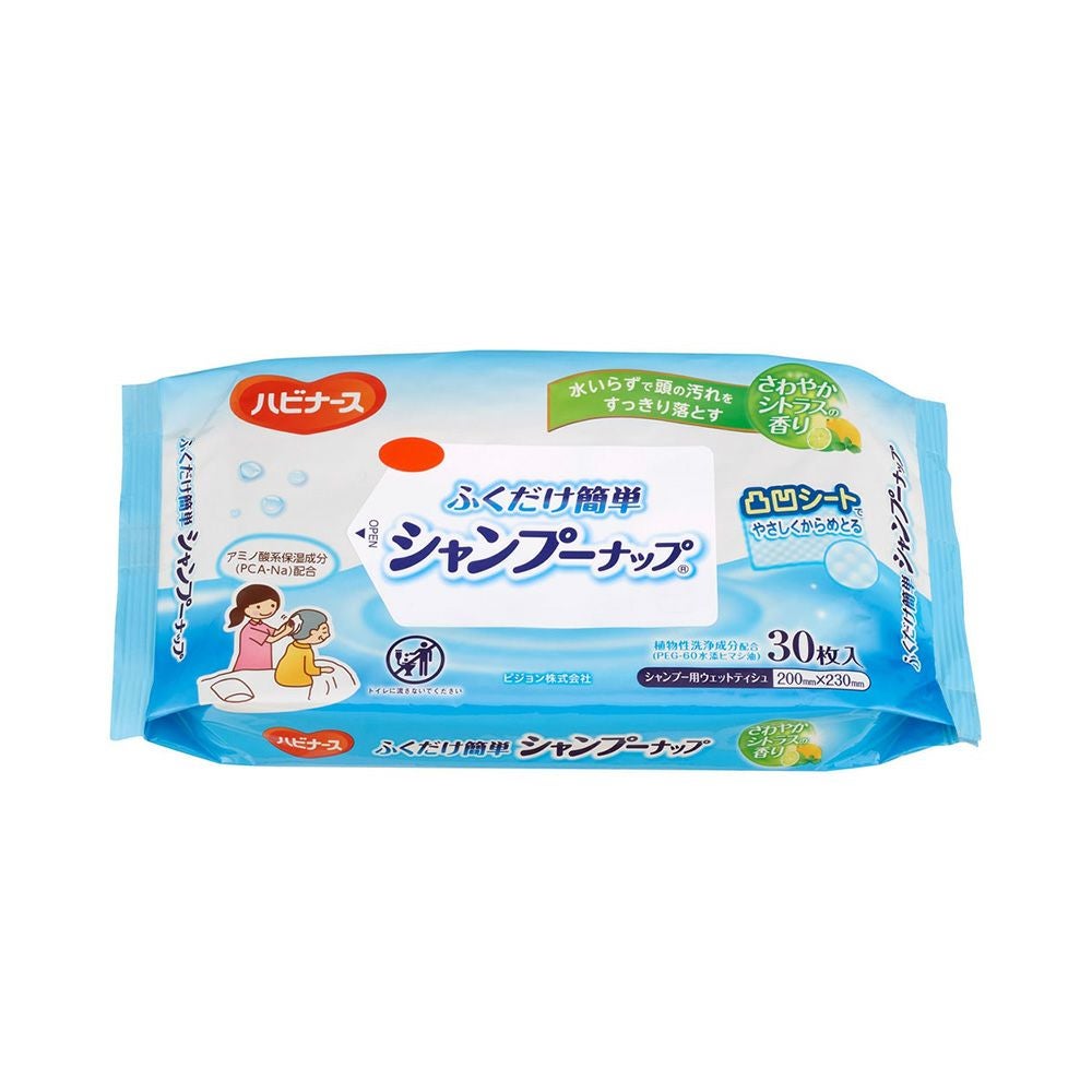 ふくだけ簡単シャンプーナップ 30枚 ピジョン