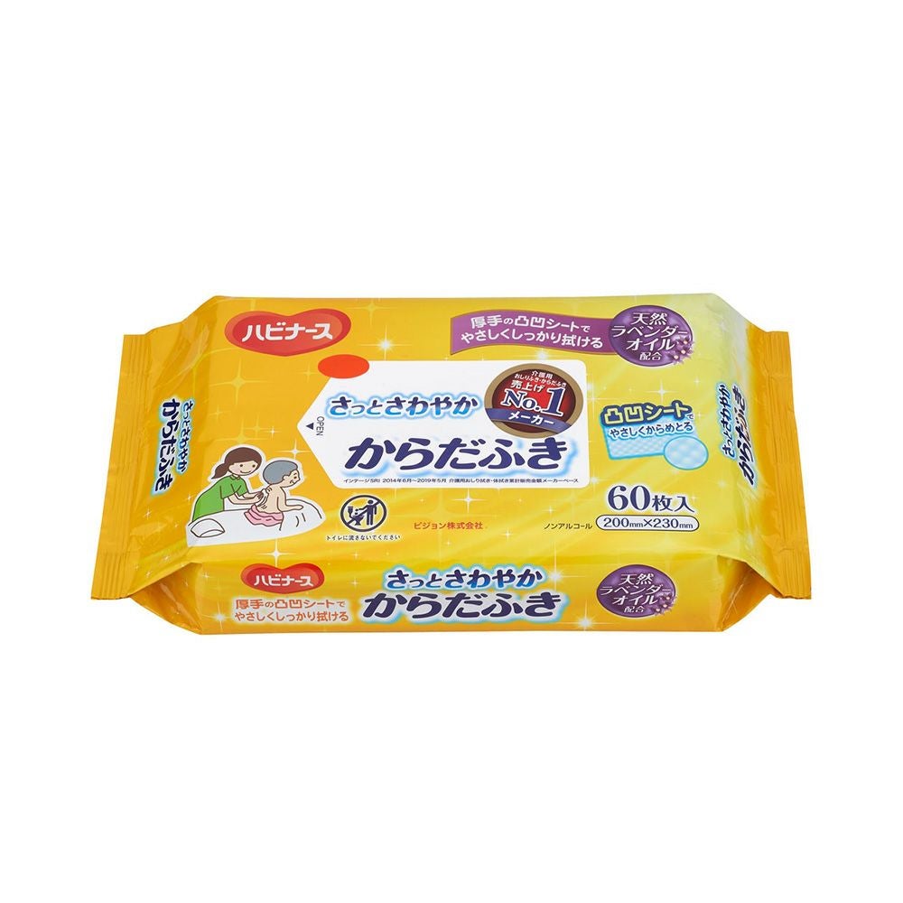 さっとさわやかからだふき 60枚 ピジョン