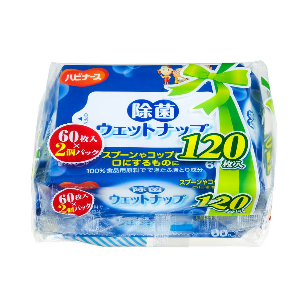 ハビナース除菌ウェットナップ 60枚×2個 ピジョン