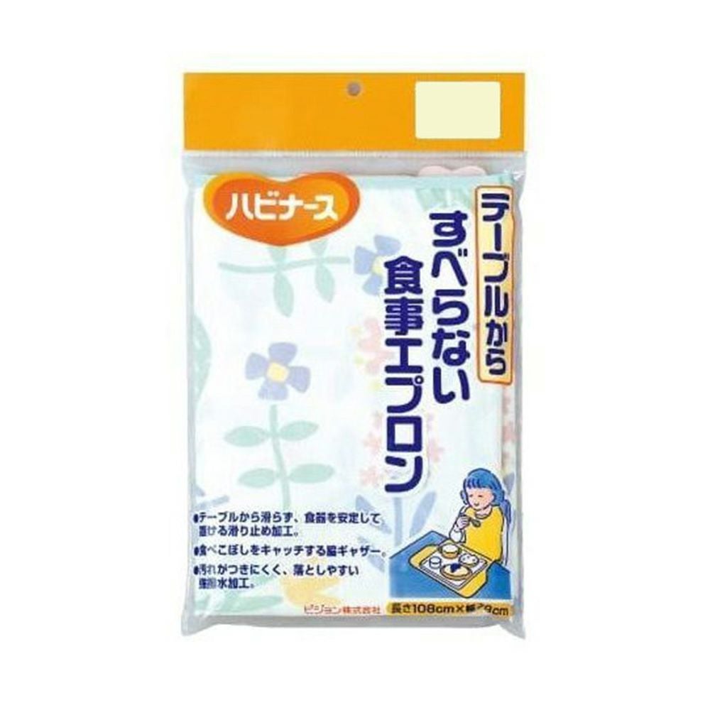 すべらない食事エプロン 1枚 ピジョン 花畑