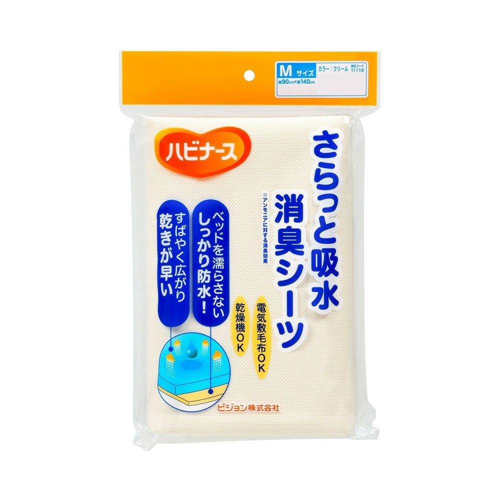 さらっと吸水消臭シーツ M ピジョン