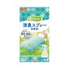 香り革命空間用 シトラスグリーンの香り ピジョン